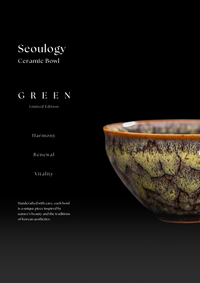 Seoulogy Ceramic Bowl, professional Korean skincare — view 4
